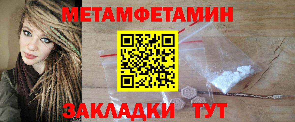  КОКАИН Ишимбай