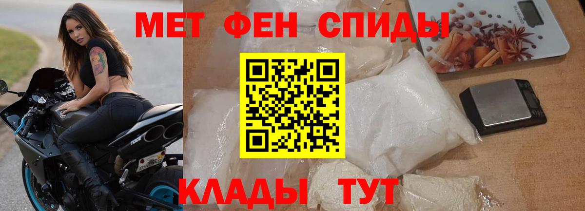 АМФ VHQ Ишимбай