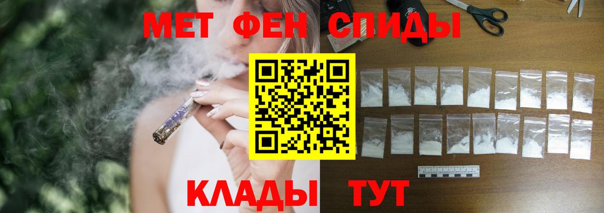 Amphetamine 98%  АМФ  Ишимбай  Вход с VPN 