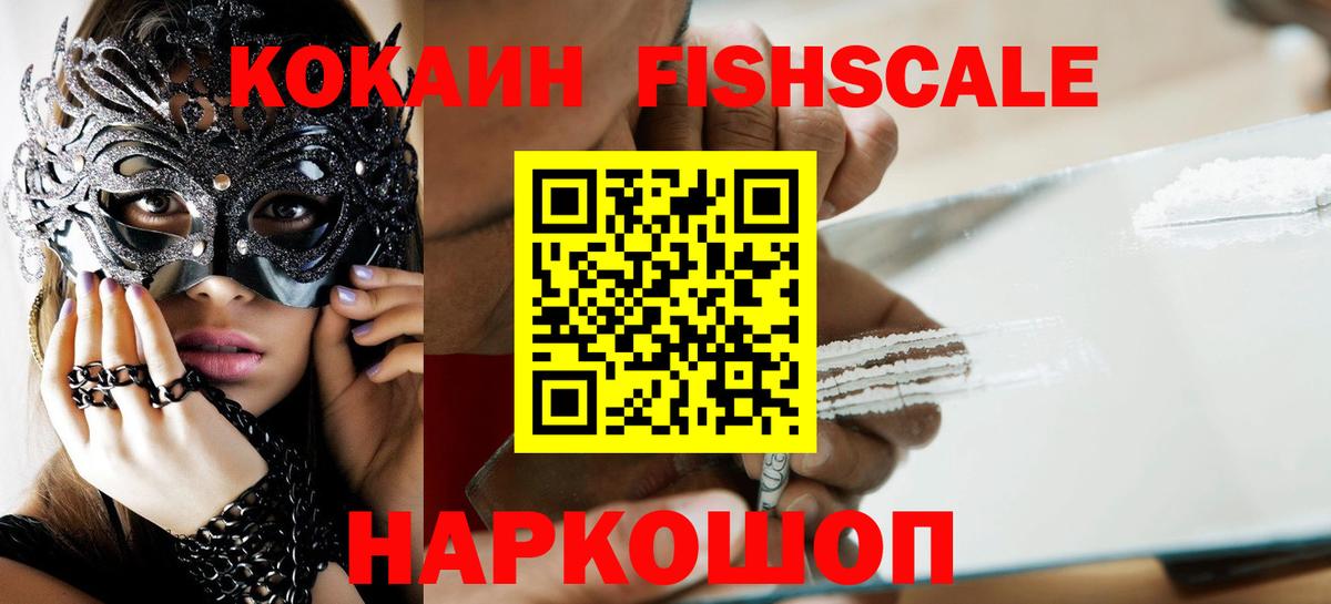 Cocaine Эквадор Ишимбай
