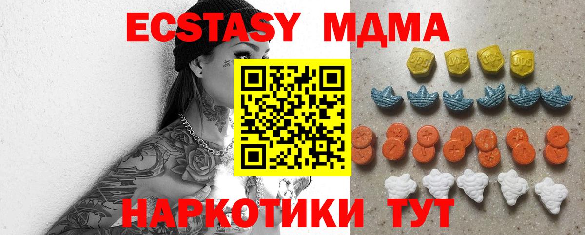 Экстази бентли Ишимбай