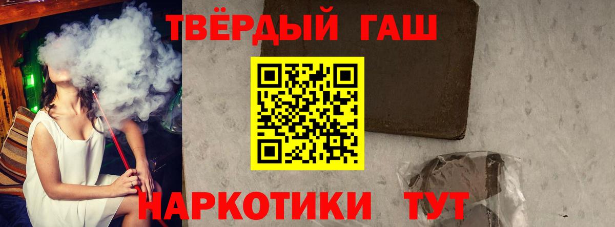 Ишимбай  ГАШ hashish  купить наркотик  Вход с VPN  ГАШИШ Ice-O-Lator  Гашиш 
