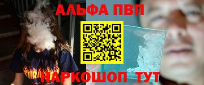 2c-b Жуковский