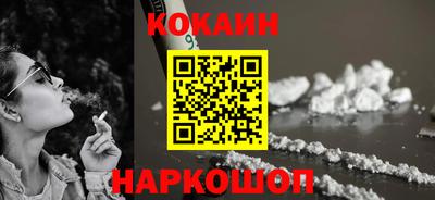 шишки Заводоуковск