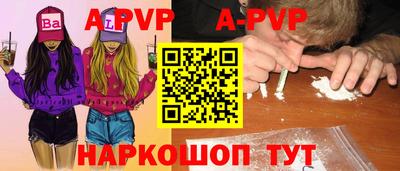 шишки Заводоуковск