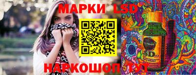 2c-b Жуковский