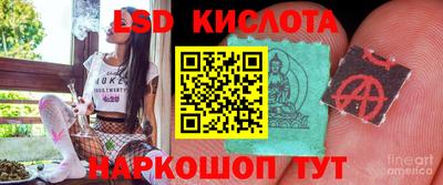 2c-b Жуковский