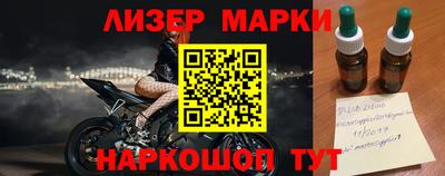2c-b Жуковский