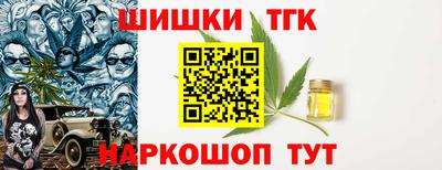 2c-b Жуковский