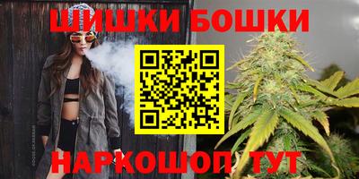 шишки Заводоуковск