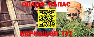 2c-b Жуковский