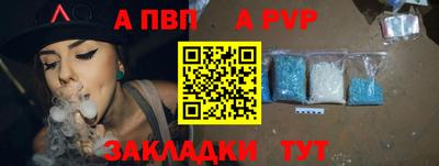 шишки Заводоуковск