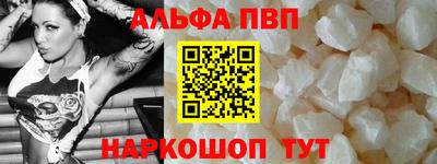 2c-b Жуковский