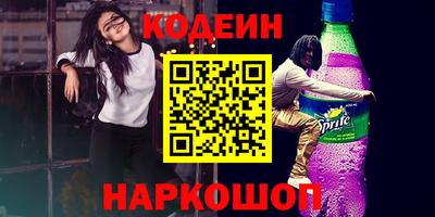 Альфа ПВП Заволжье