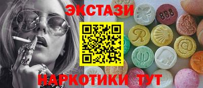 2c-b Жуковский
