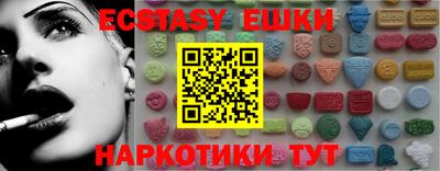кристаллы Сафоново