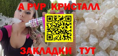 2c-b Жуковский