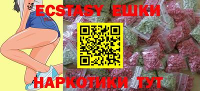 шишки Заводоуковск
