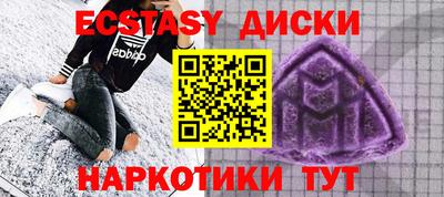 шишки Заводоуковск