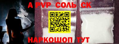 2c-b Жуковский
