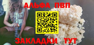 2c-b Жуковский