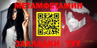 шишки Заводоуковск