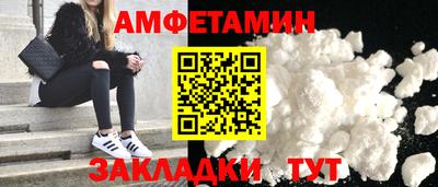 шишки Заводоуковск