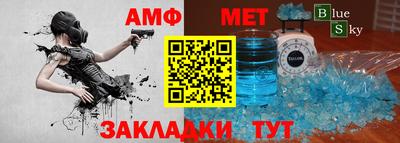 2c-b Жуковский
