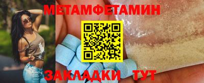 мяу мяу мука Саянск