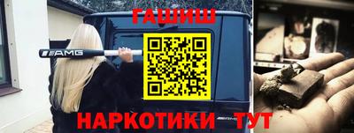 шишки Заводоуковск
