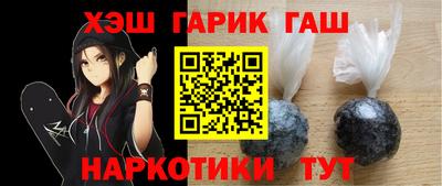 шишки Заводоуковск