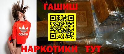 шишки Заводоуковск