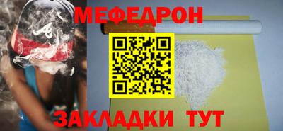 2c-b Жуковский