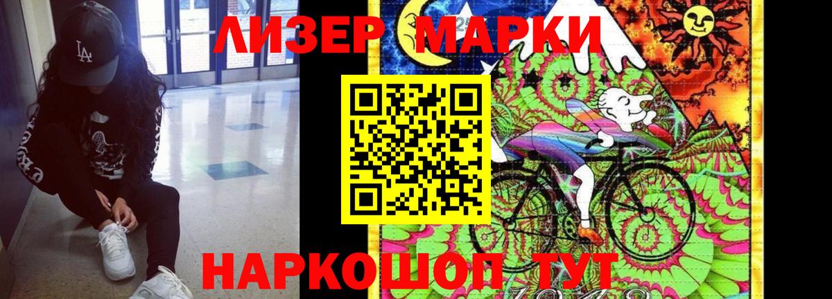 LSD-25 экстази кислота Ишимбай