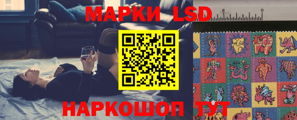 LSD-25 экстази  Вход с VPN  ЛСД экстази ecstasy  Ишимбай  LSD-25 экстази кислота 