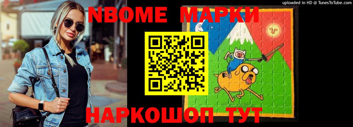 НБОМе  МЕТ  Ишимбай  КОКАИН  A-PVP СОЛЬ   Канабис  Вход с VPN  Гашиш  Меф МЯУ МЯУ   Магазины продажи наркотиков 
