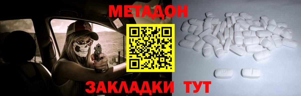 Ишимбай  shop официальный сайт  Вход с VPN  Метадон мёд  Метадон мёд 