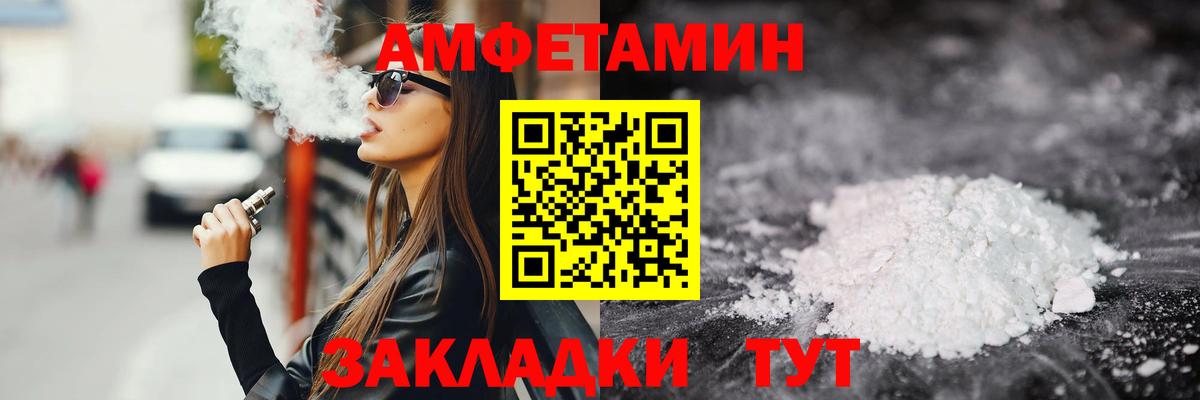 МЕТАМФЕТАМИН витя Ишимбай