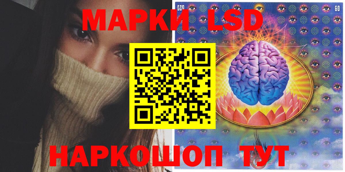 Марки NBOMe  Марки 25I-NBOMe 1500мкг  Вход с VPN  Ишимбай 