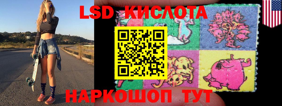 Марки N-bome 1,5мг Ишимбай