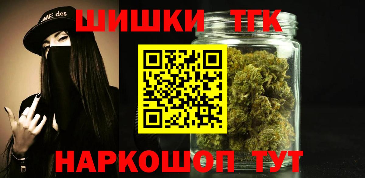 Конопля LSD WEED Ишимбай